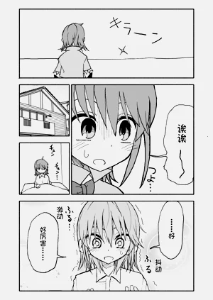 第77頁圖