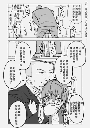 第82頁圖