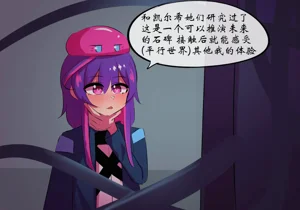 第2頁圖