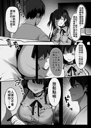 第10页图