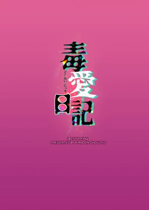 第2页图
