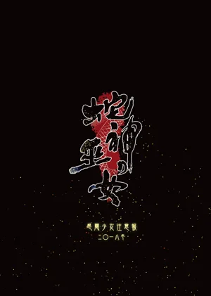 第2页图