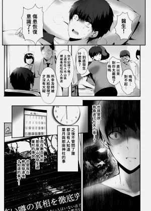 第32页图