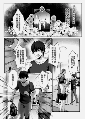 第6页图