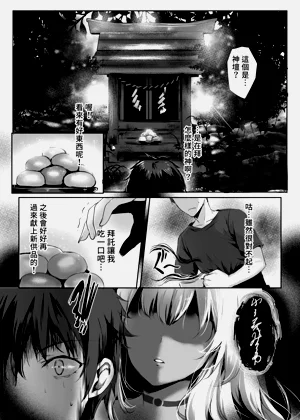第9页图