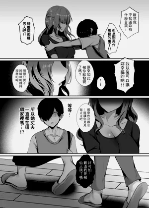 第28页图