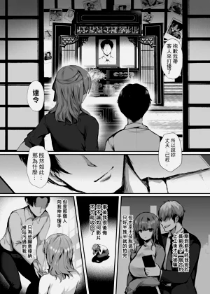 第29页图