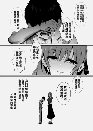 第32页图