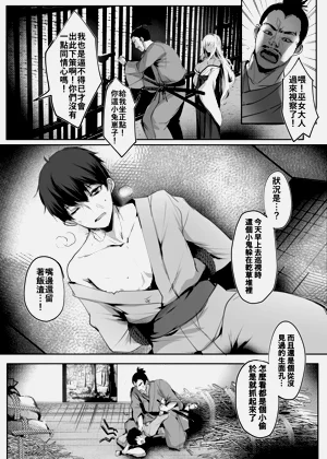 第10页图