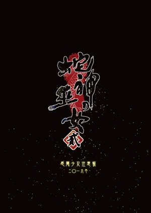 第2页图