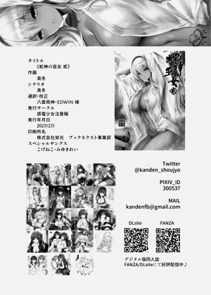第36页图