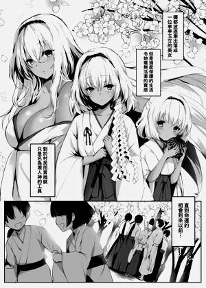 第9页图