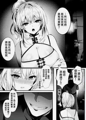 第11页图