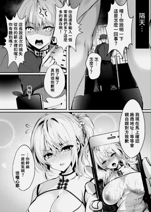 第32页图