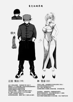 第34页图