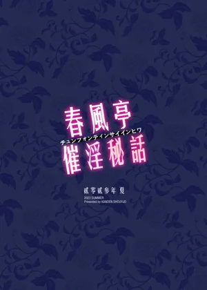 第38页图