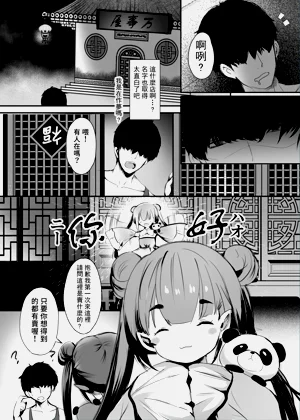 第7页图