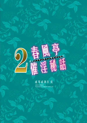 第2页图
