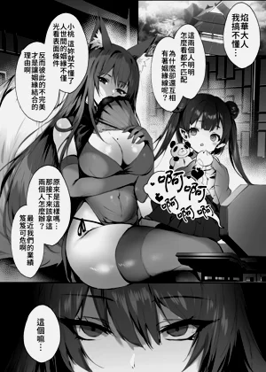 第31页图