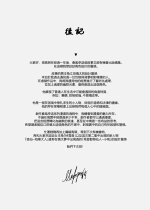第32页图