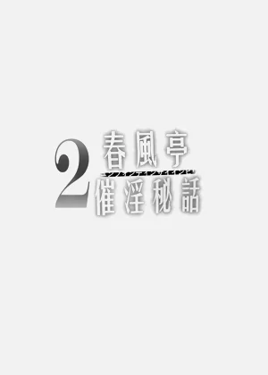 第6页图