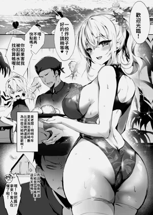 第7页图