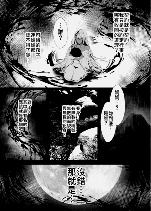 第44頁圖