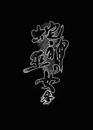 第46頁圖