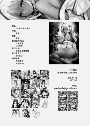 第50頁圖