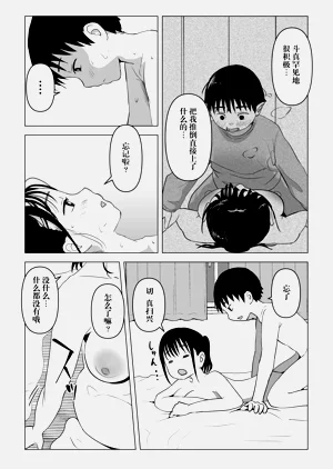 第16页图