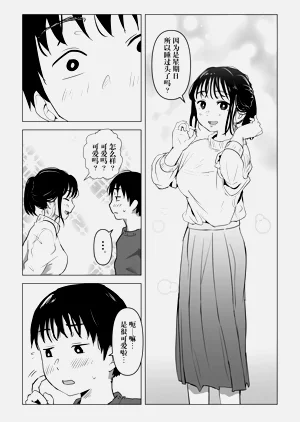 第22页图