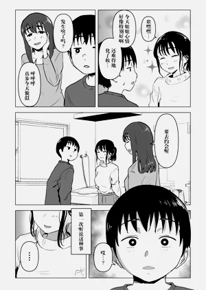 第23页图