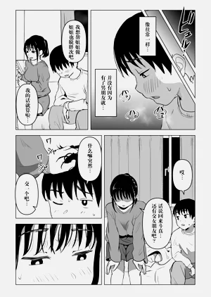 第28页图