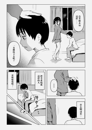 第29页图