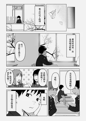 第30页图