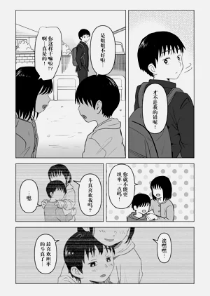 第36页图