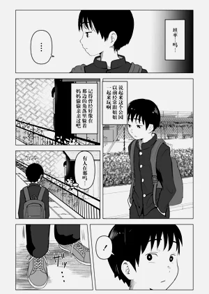 第37页图