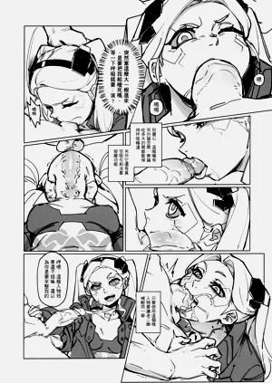 第10頁圖