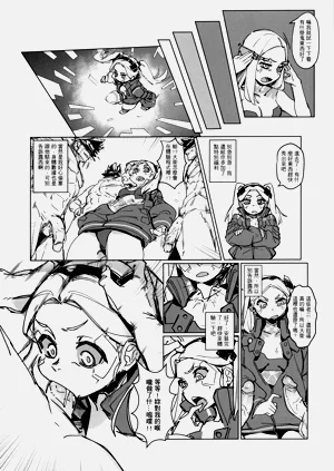 第9頁圖