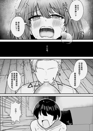 第18頁圖