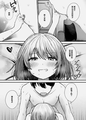第38頁圖