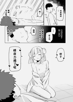 第28页图