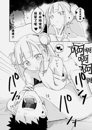 第29页图