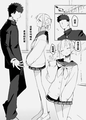 第3页图