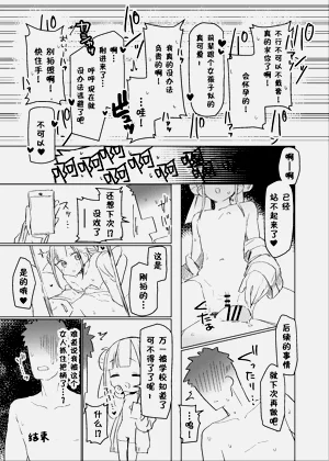 第30页图