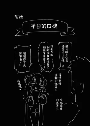 第31页图