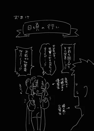 第32页图