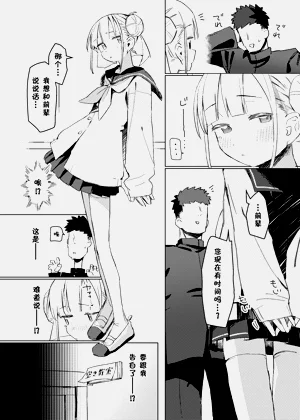 第5页图