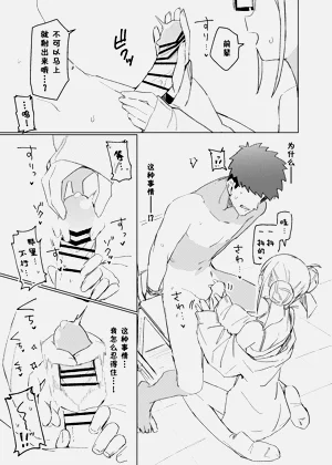 第8页图