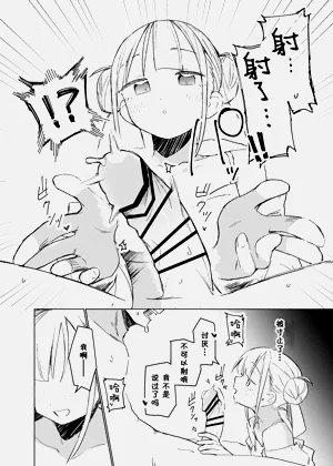 第9页图
